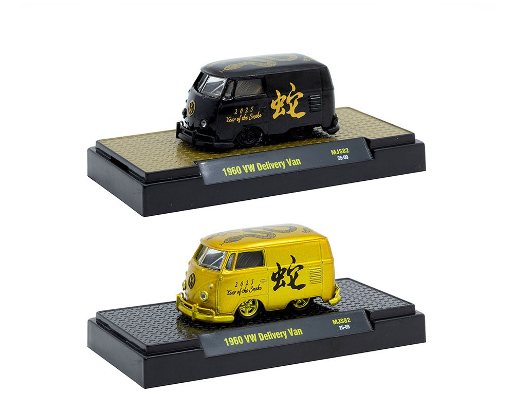 M2 Machines 1:64 1960 Volkswagen Delivery Van “2025 Year Of The Snake” Limited Edition 2,025 Pieces Each – MiJo Exclusives